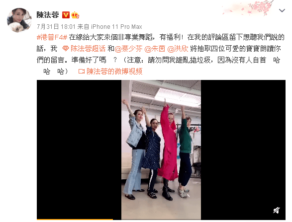 放弃周星驰下嫁后被婆家欺负，朱茵年近50为复出扮嫩，拉丈夫女儿出镜却惨遭群嘲（组图） - 38