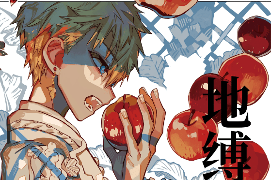 地缚少年花子君74话 三叶母亲登场 花子君会有墓碑吗 八寻