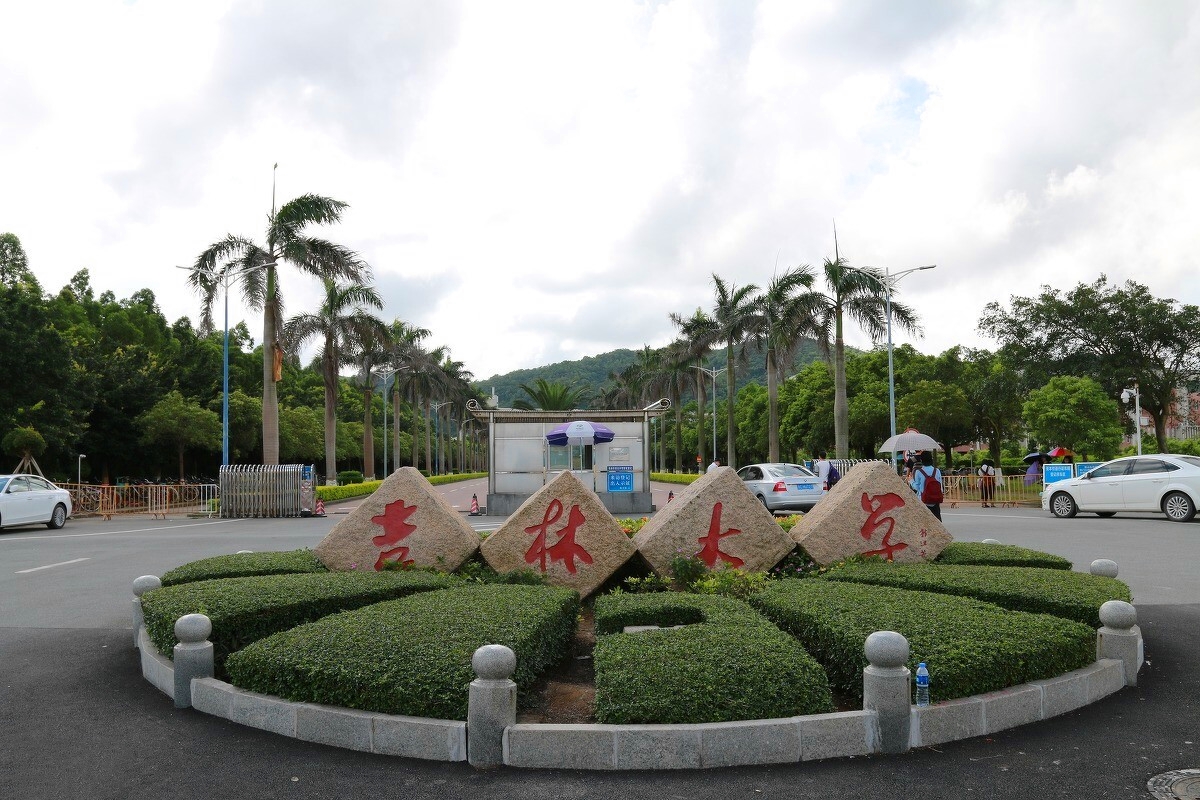 蛟河总人口_蛟河红叶谷