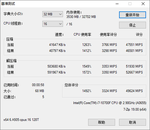 整机|酷炫外观 强劲性能 海兰A700高性能27寸电竞一体机评测