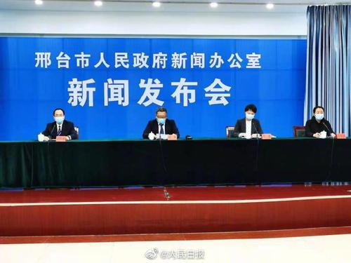 邢台人口有多少2021_邢台天台山票价多少(3)