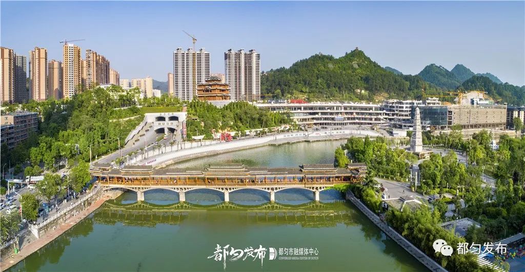 都匀坚定不移谋发展全力以赴破难题