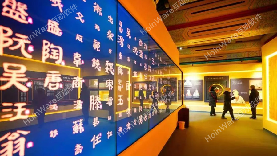 互动|“多媒体互动图片墙”软件亮相历代帝王庙，让百家姓汉字“活”了起来