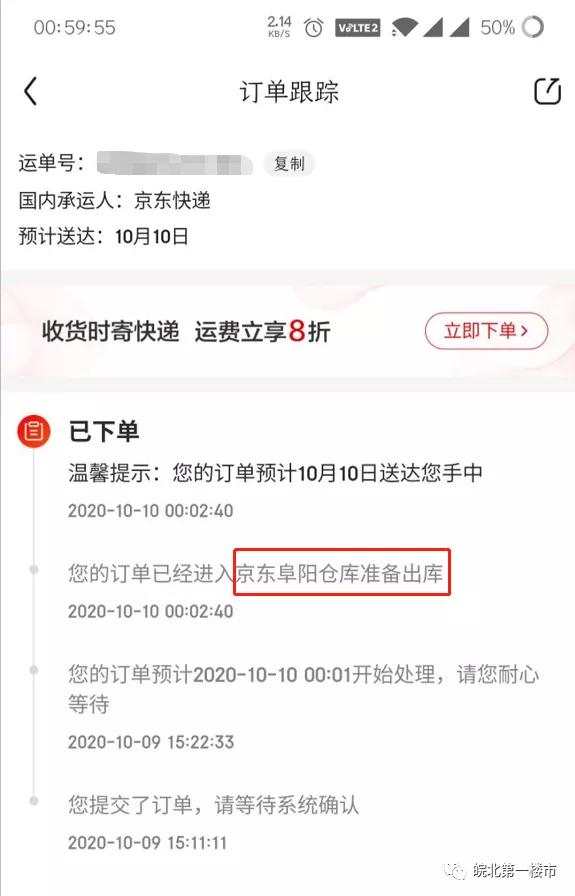 荣获GDP_中国gdp增长图