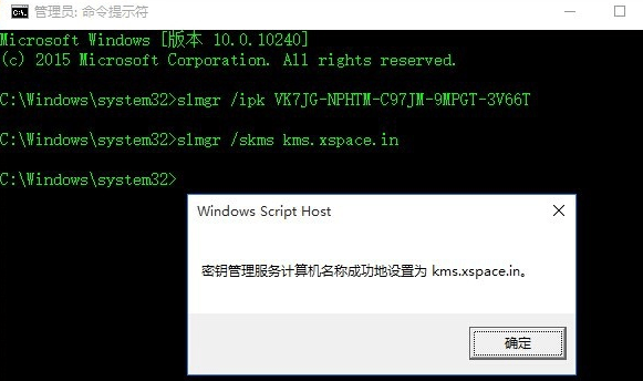 你的windows许可证即将过期怎么办