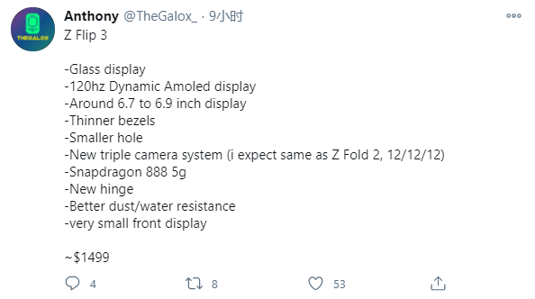 屏幕|三星Z Flip 3折叠手机曝光，新型屏幕+骁龙888