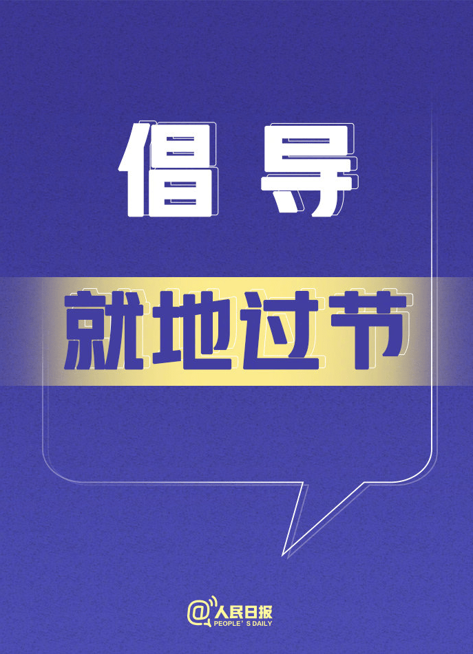 苏州高新区招聘_岗位很多 苏州最新一批事业单位 学校 国企招聘信息来了(3)