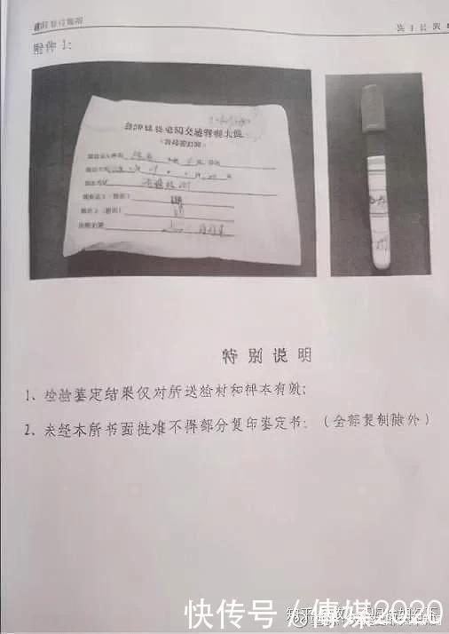 哪里可以查血检报告 5bd502d32e404f66a32cf2095bd353a8.jpeg