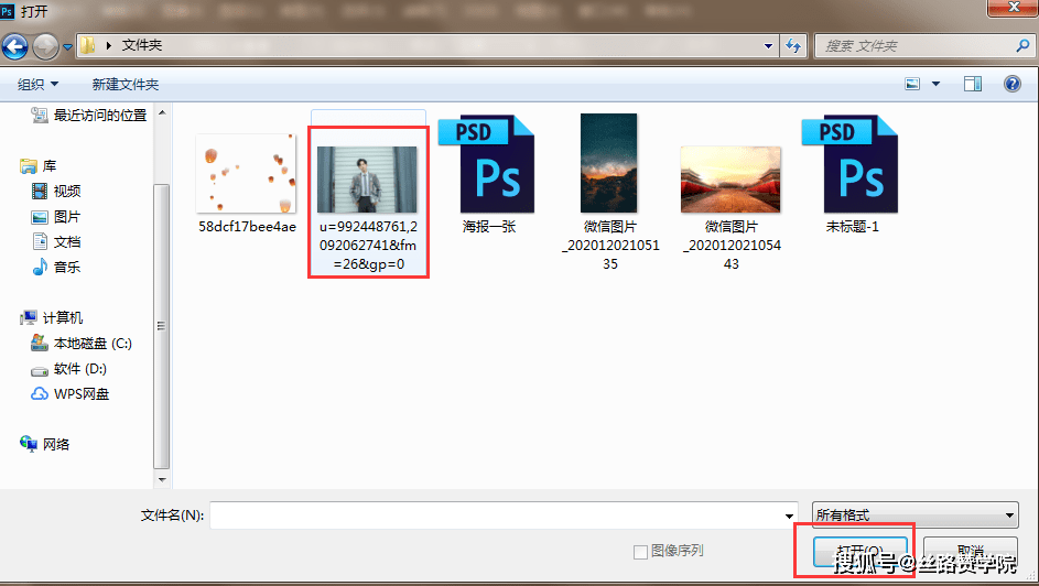 处理|创意素材处理必备工具—Adobe Photoshop！