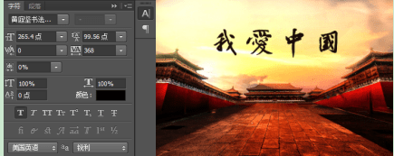 处理|创意素材处理必备工具—Adobe Photoshop！