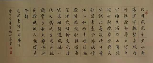 国锋练字:汉字之美,美在何处?