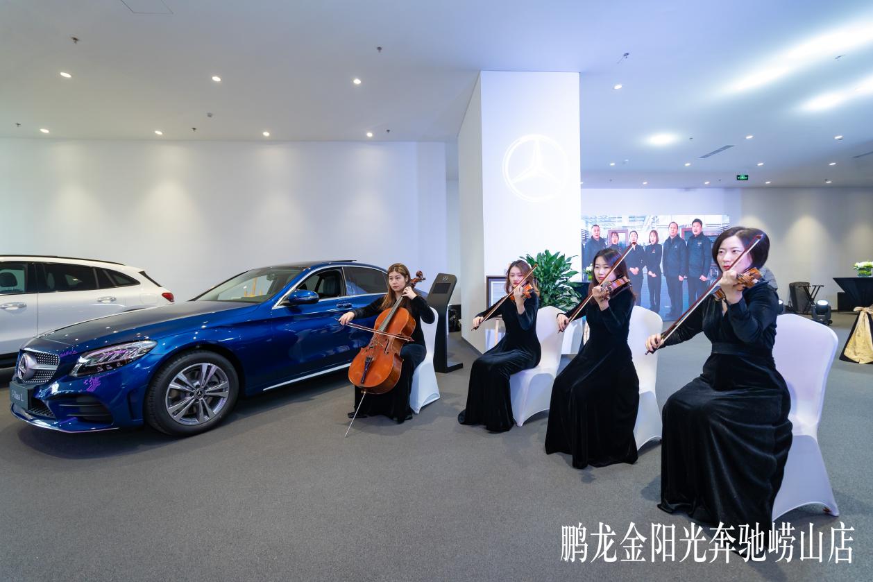 岛城首家mar2020奔驰展厅鹏龙金阳光客户答谢圆满结束