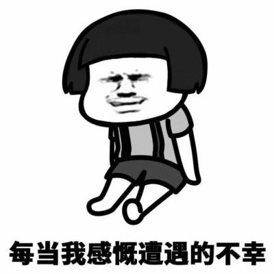 原创
开心笑话:和老公吵架,一气之下回了娘家,跟老爸诉说委屈