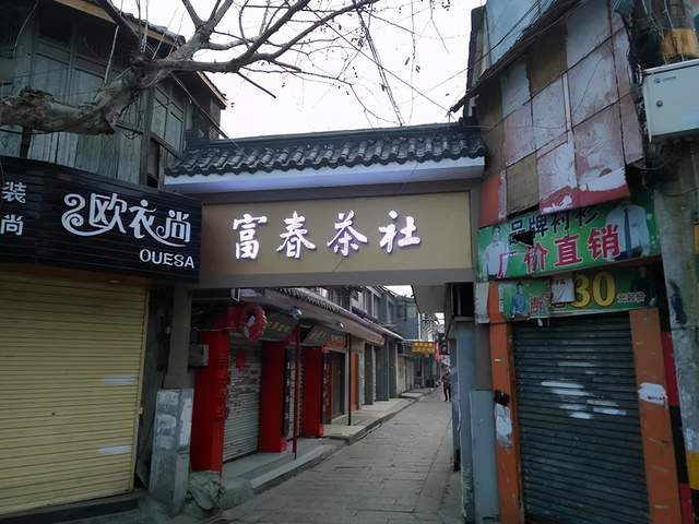 人口较少的城镇开什么店合适_农村开什么店比较合适