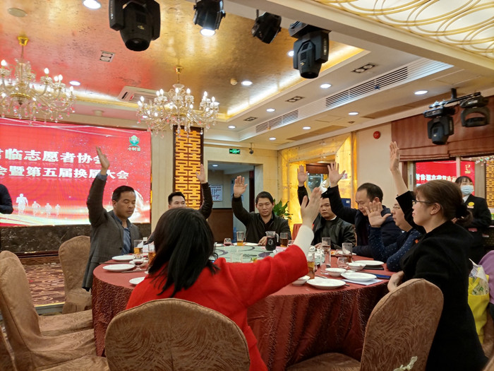 清远市君临志愿者协会举办2021公益年会