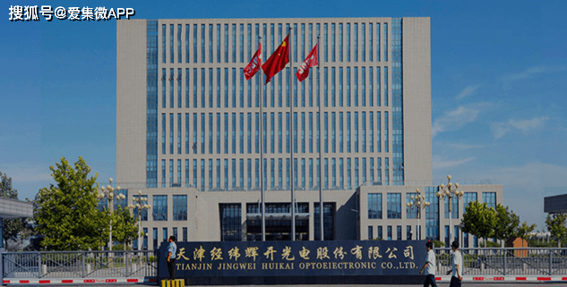 经纬辉开前景堪忧：营业利润骤降 募投项目亏损