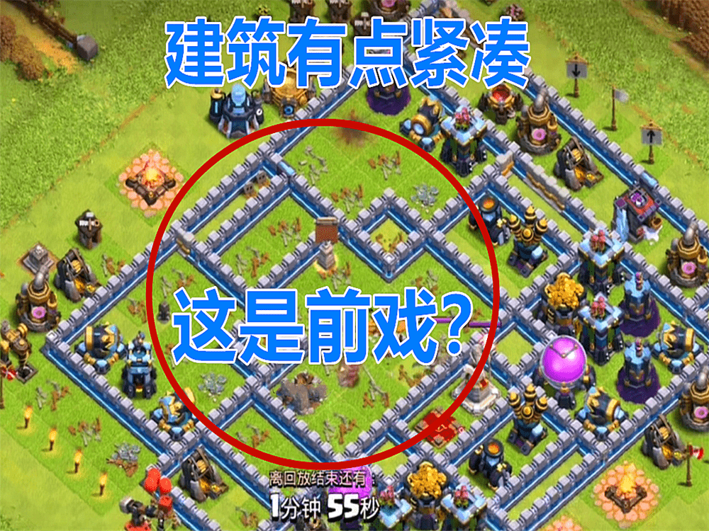 部落冲突：“超级法师”加“飞艇”等于敌方一半建筑，这是前戏吗？_小伙伴