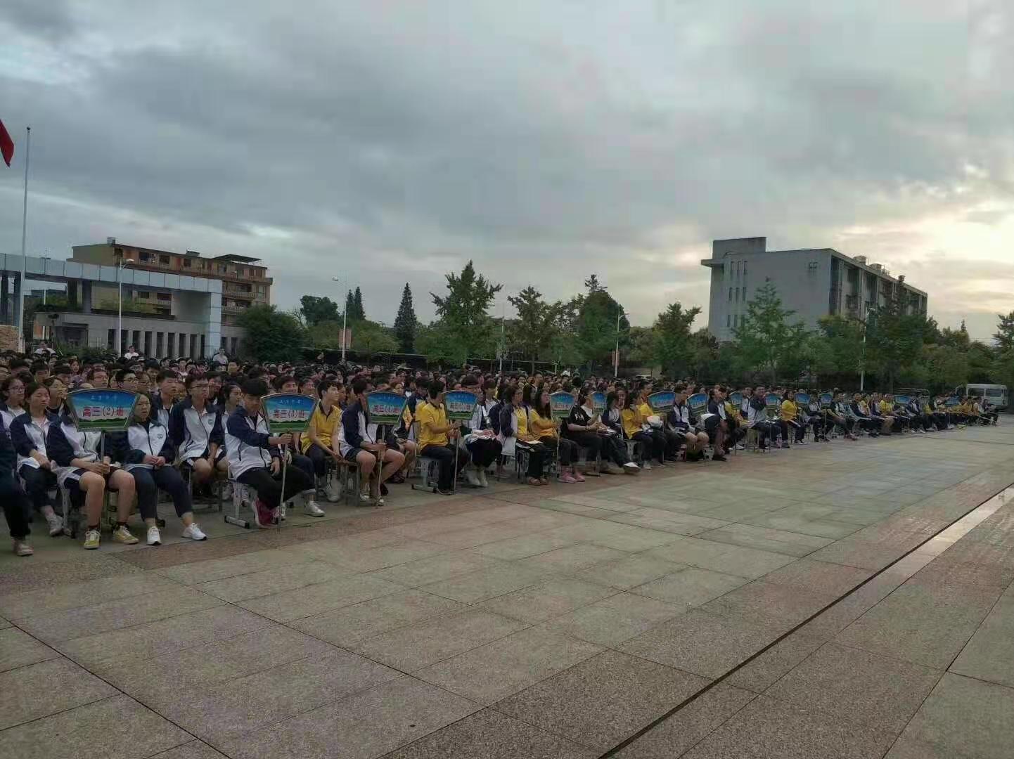 懂感恩 勇担当—徐跃斌老师浙江省宁波市宁海县正学中学感恩励志演讲