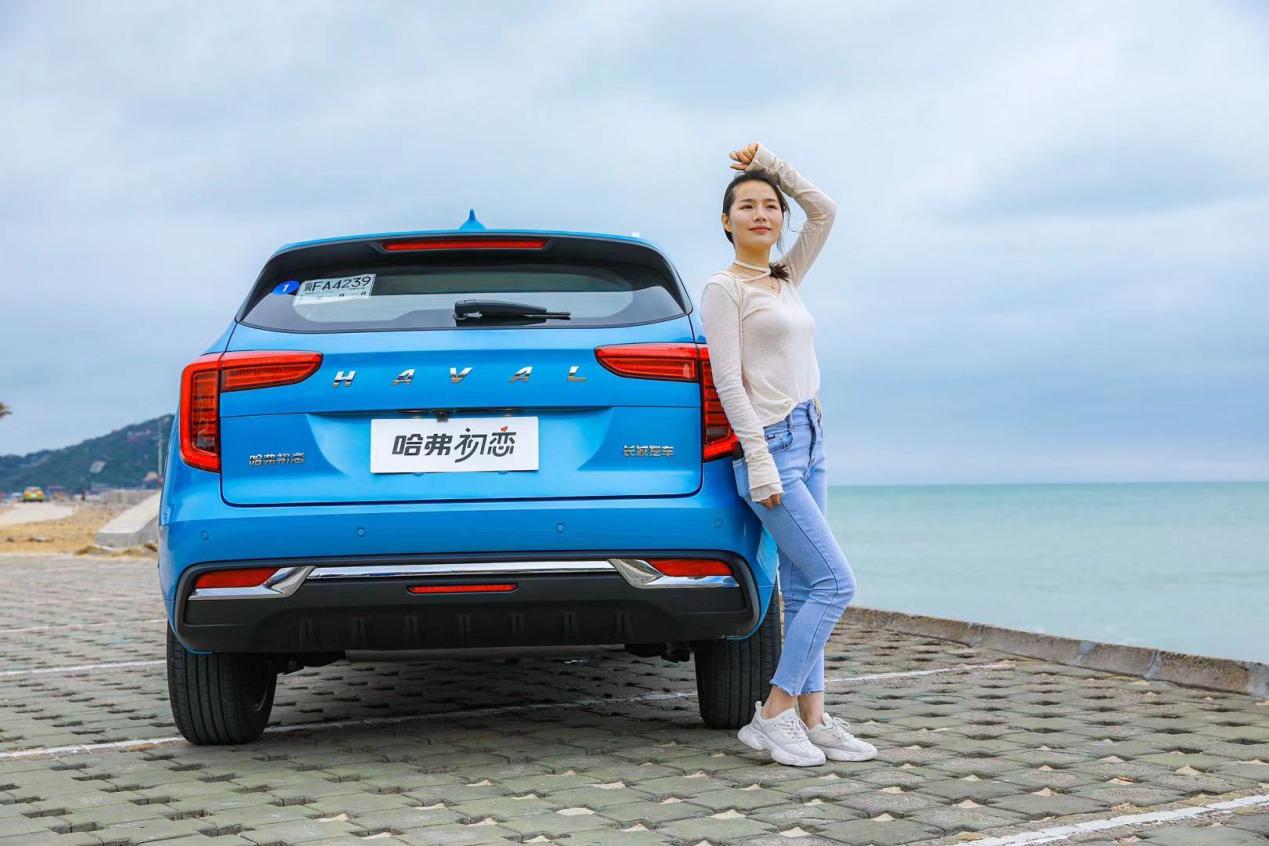 29万 综合油耗6.4l 哈弗初恋装满甜蜜