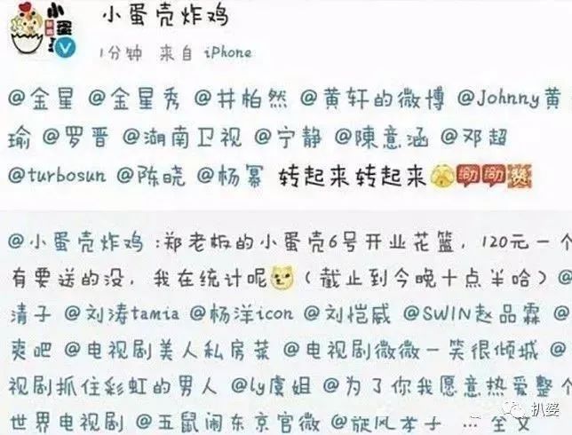 郑爽简谱_郑爽性感图片(2)