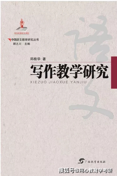 窃笑简谱_儿歌简谱