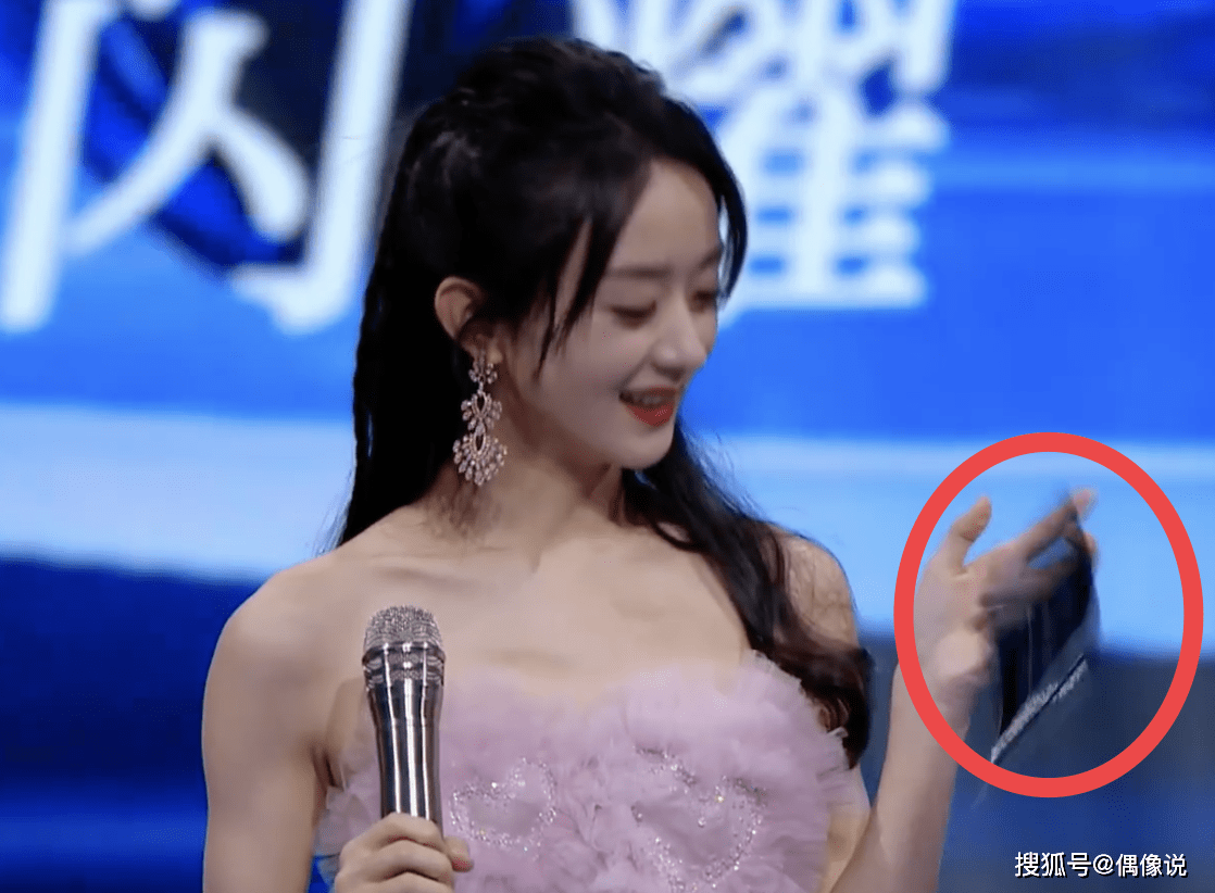 赵丽颖领奖时故意把卡片丢在地上,李现看后偷笑,何炅的举动很暖