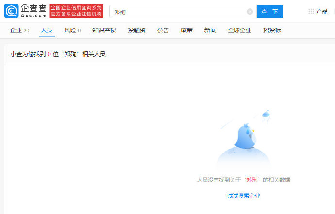 郑姓当前人口_郑姓头像
