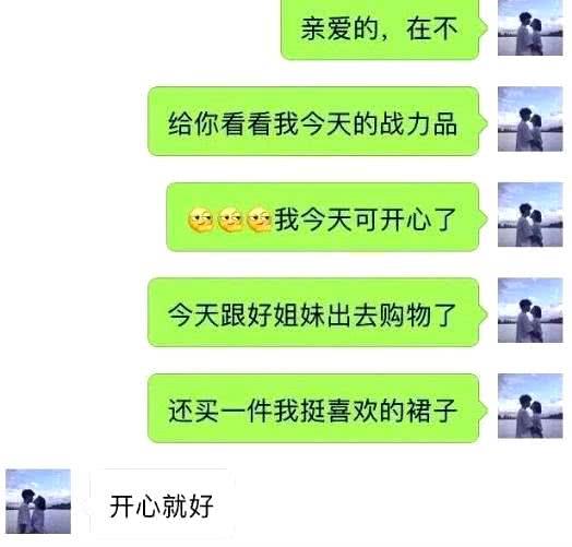 姐妹高情商聊天视频,姐妹间的情商聊天技巧：轻松掌握沟通的艺术