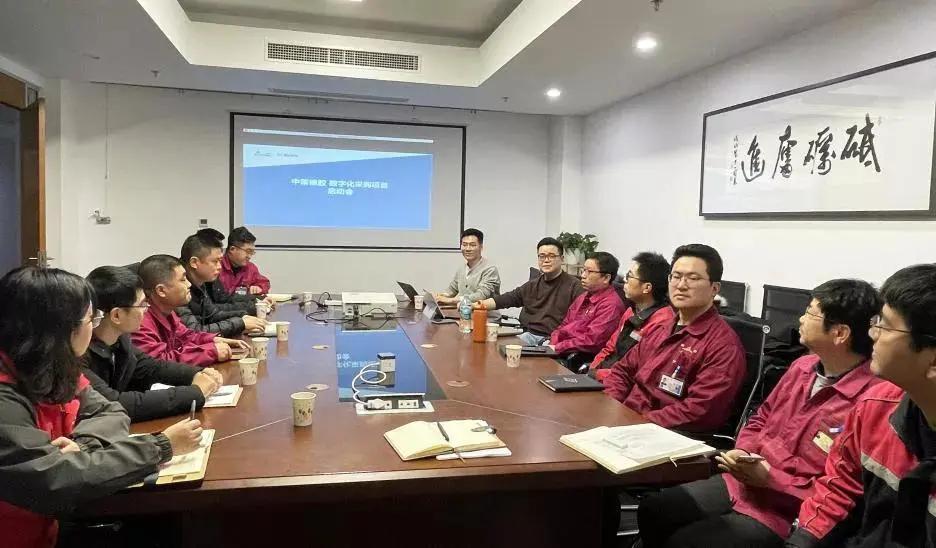 中策将为国内轮胎行业采购建立一个数字基准