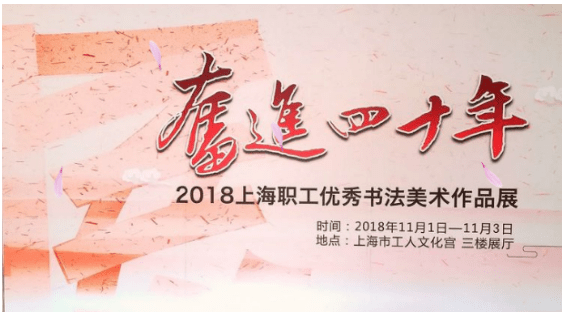 2018Ϻְ鷨ƷչĻ