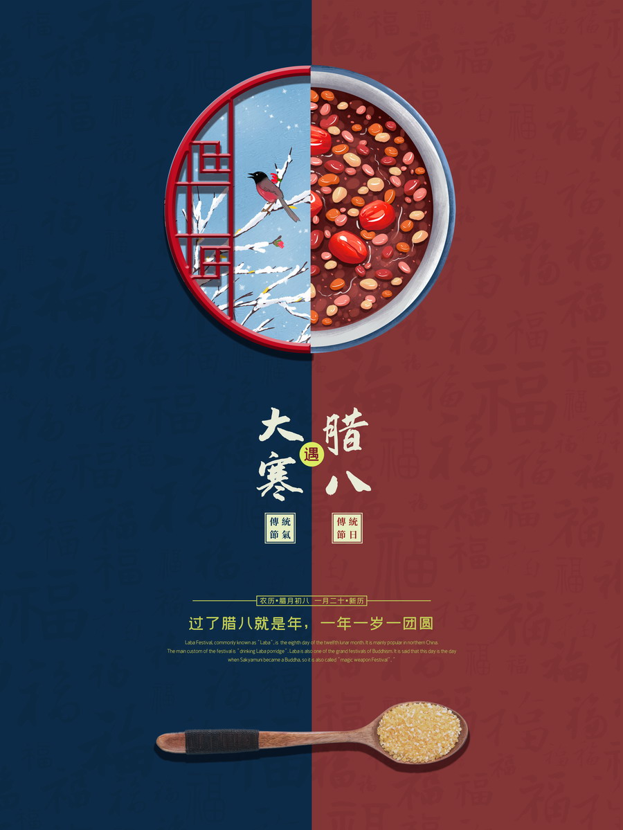 舍奢高级进口地板腊八节2021分享_手机搜狐网