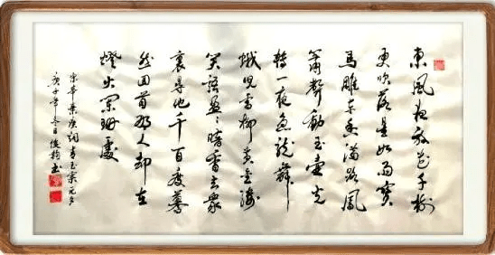 5726e7efacc041beba5098aa041e7133.png