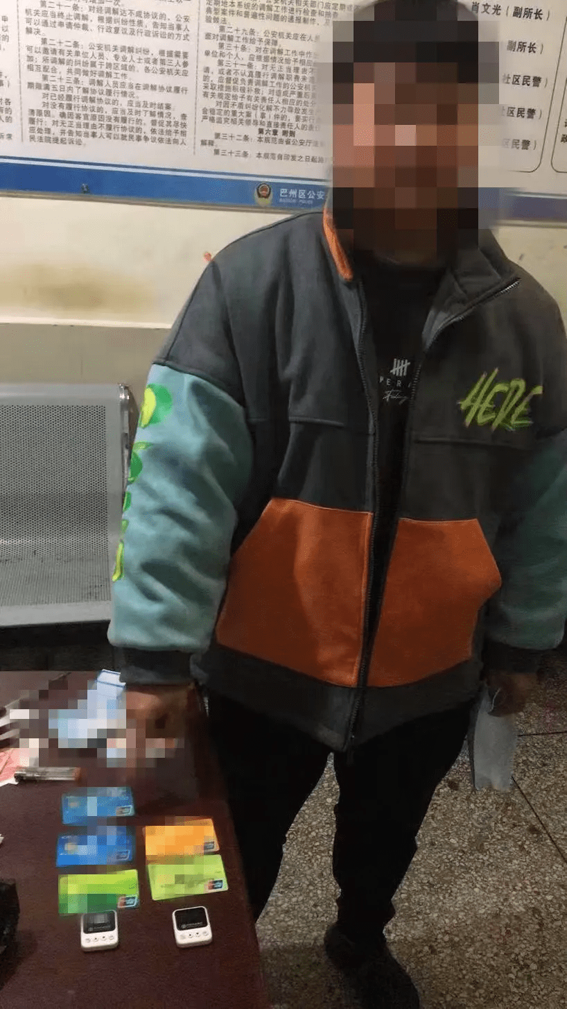 2020年衡阳人口普查中竟然查有吸毒犯(3)