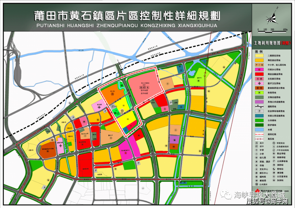 附件:2021年1月15日莆田市自然資源局附件:《莆田市黃石鎮區片區控制