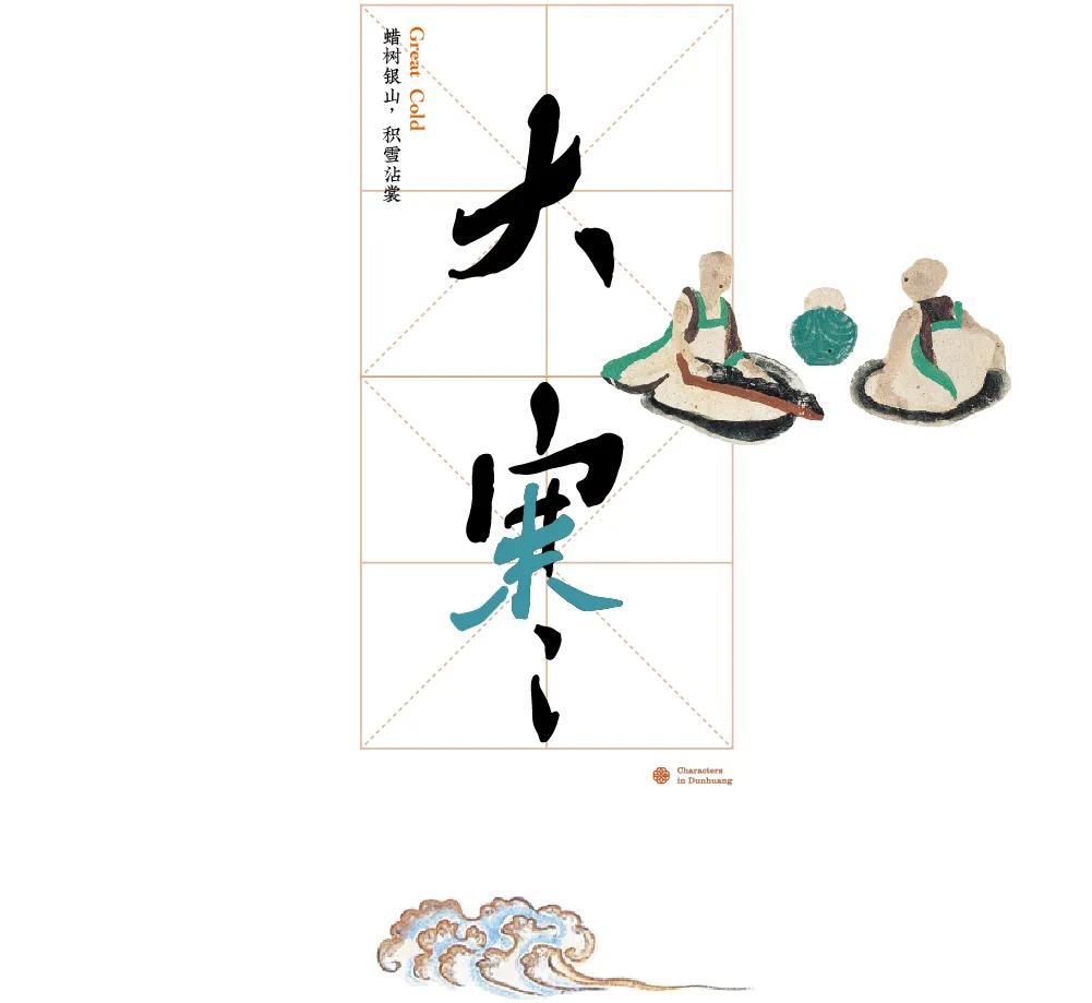 什么伏腊成语_抖音腊凤长什么样子