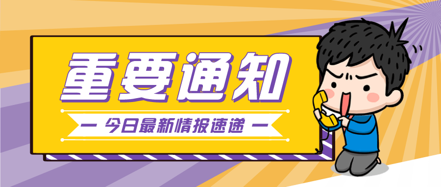 庐阳区招聘_2018安徽合肥市庐阳区招聘81人准考证打印入口 打印时间(4)