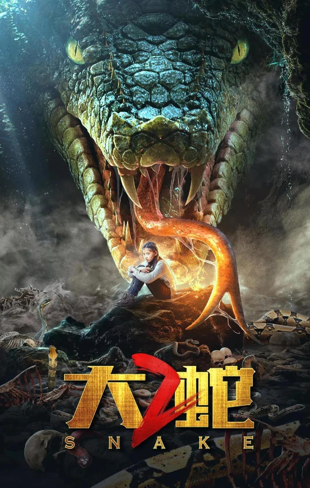 原创网络电影离票房破亿还有多远盘点2020