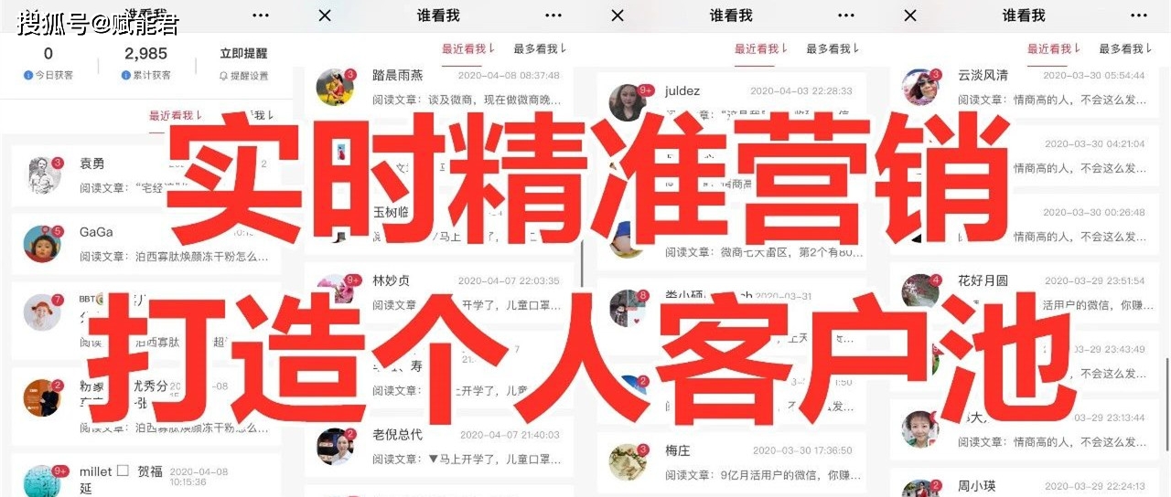 重头戏|2021微信公开课上张小龙说了什么？今年的重头戏是....