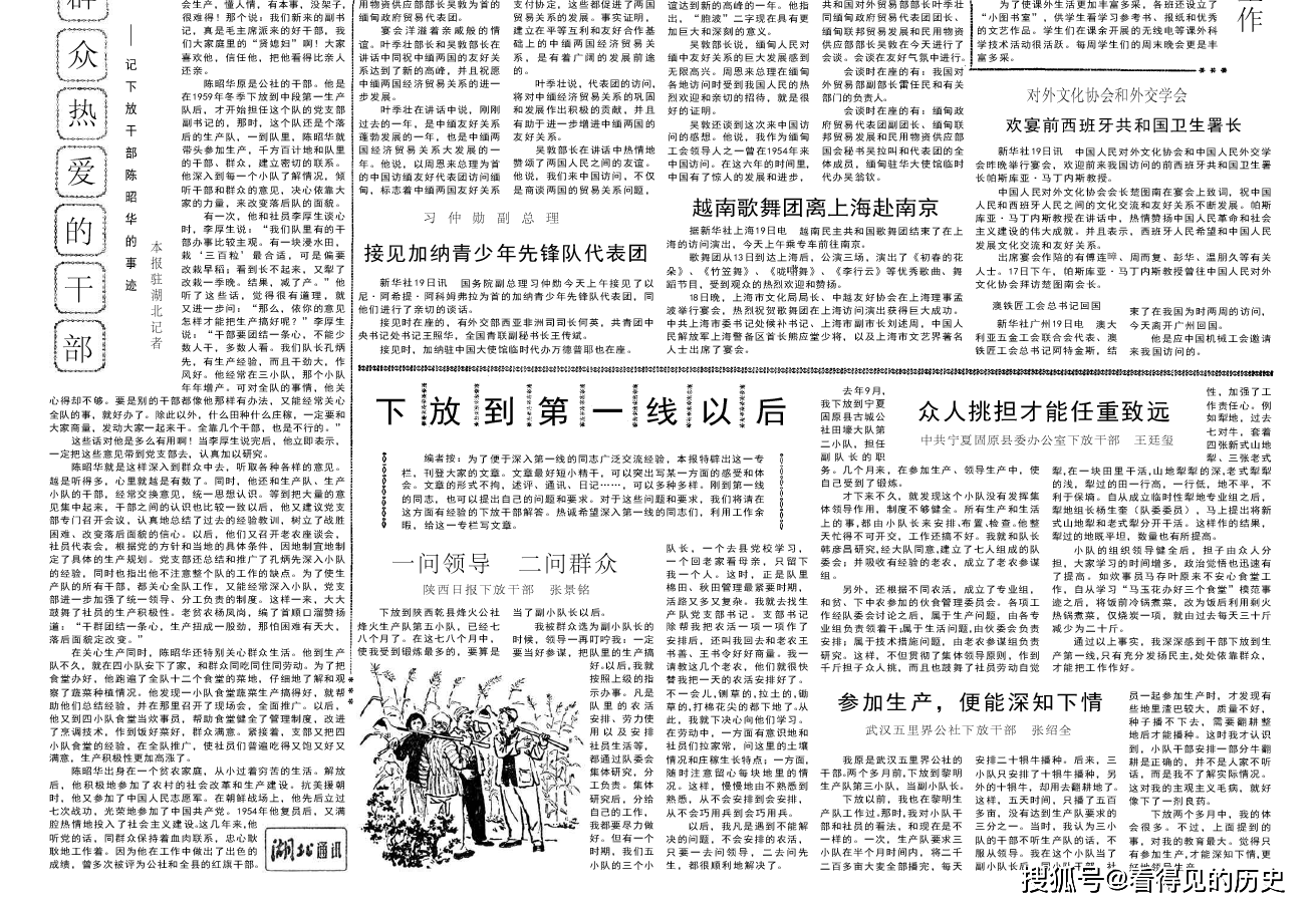 美国gdp1961_即使经济增速下降了,股市仍然有可能走牛