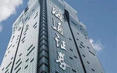 证监会拟暂停海通证券部分业务 对相关责任人严