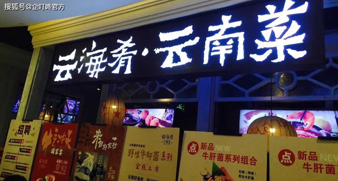 餐饮店的"招财"门头应该怎么做,你的招牌做对了吗?