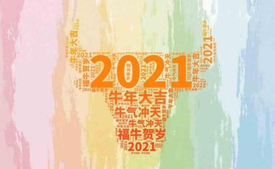 21亚马逊跨境电商发展前景如何 限制