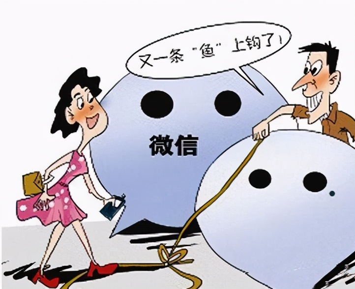 售卖微信小号赚钱是骗局吗知乎