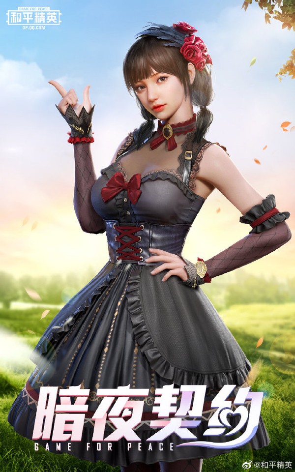 《和平精英》最萌套装上线!萌化少女心,争做最萌特种兵