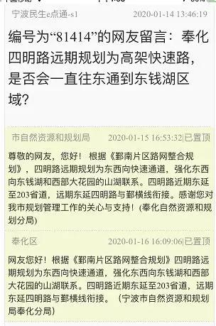 奉化西环线向北延伸至海曙区鄞城大道最终与秋实路对接已完成线位方案