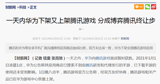 四叶草|又有两新游不上硬核，二次元们在放弃传统渠道