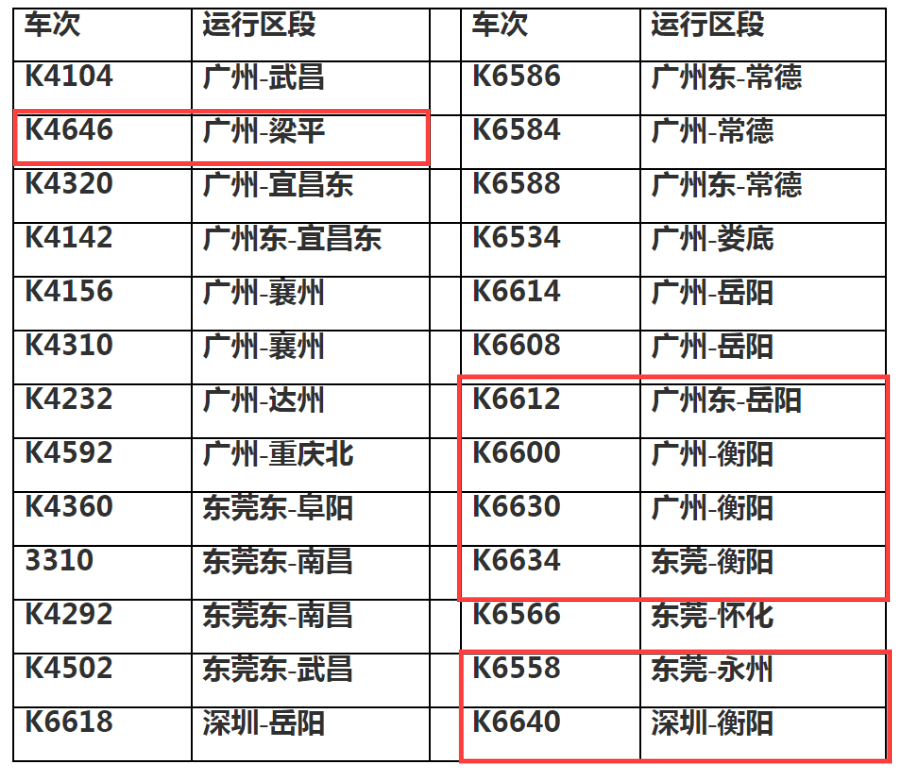 炎陵人口_炎陵人 酃县有十一个都,看你是几都人