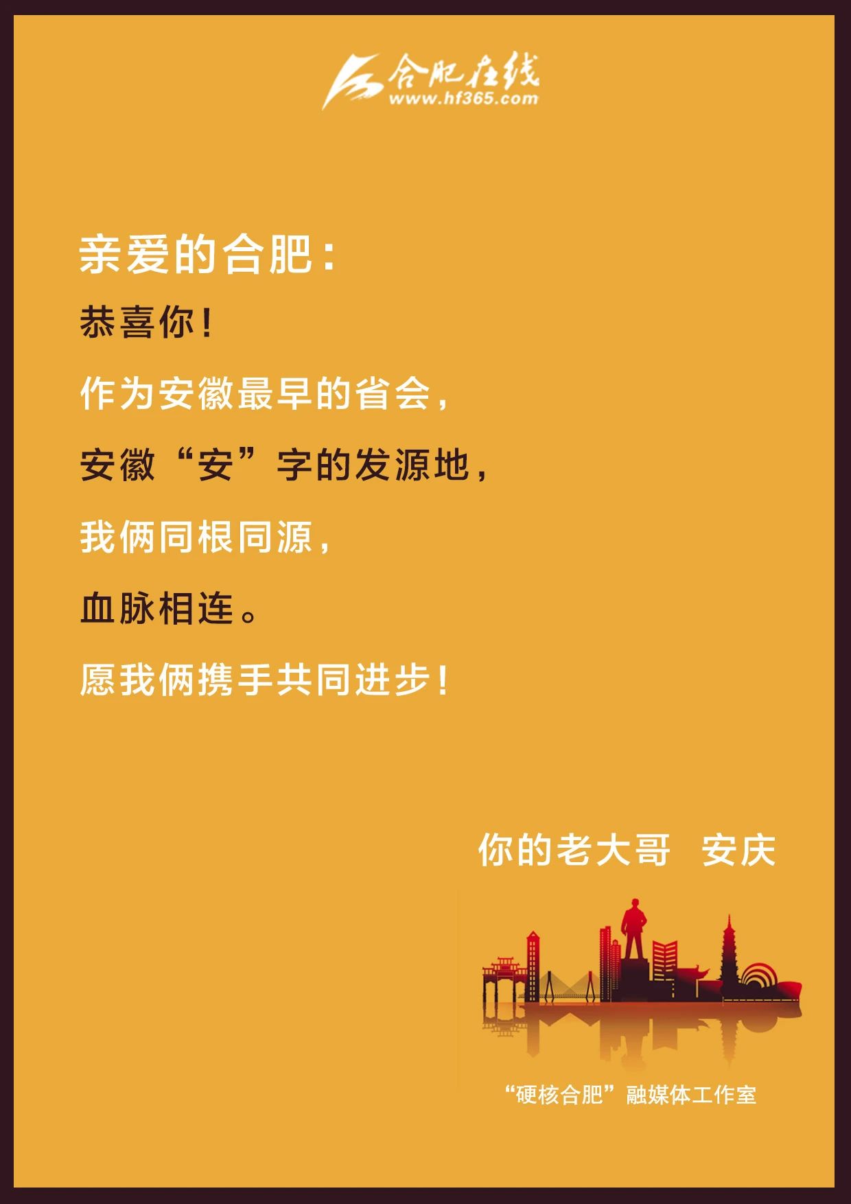 安徽2021年全年GDP_安徽地图(3)