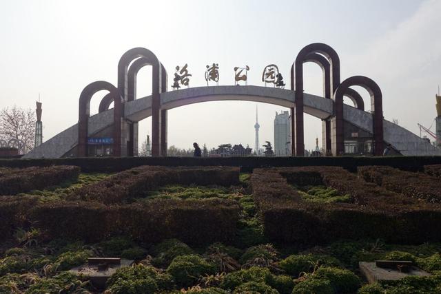 家门口大公园的传说故事,有神灵_洛浦