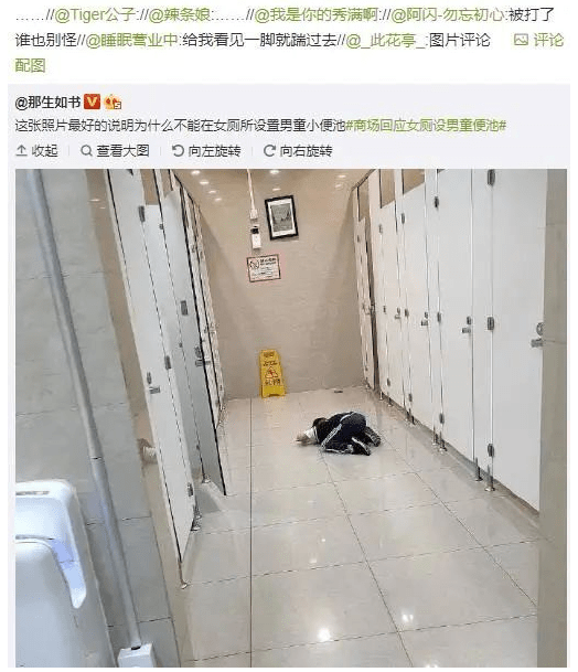 偷拍小学生厕所 